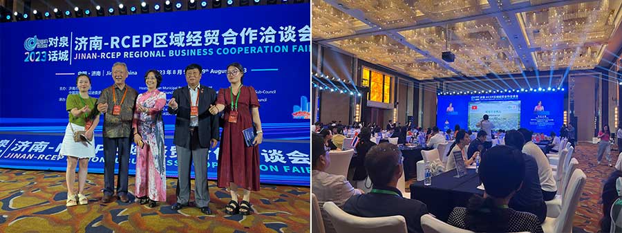 1691666368515356.jpg 国际洽谈会.jpg