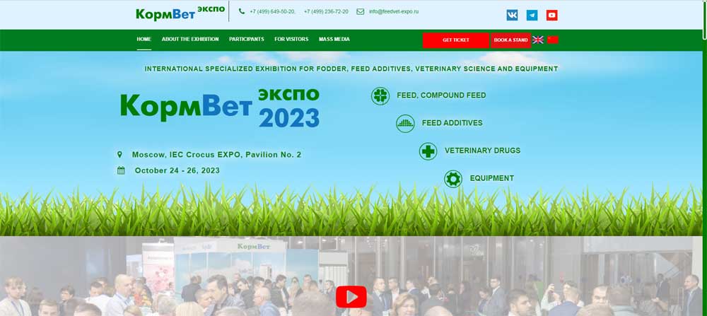 FeedVetEXPO2023.jpg FeedVetEXPO2023.jpg