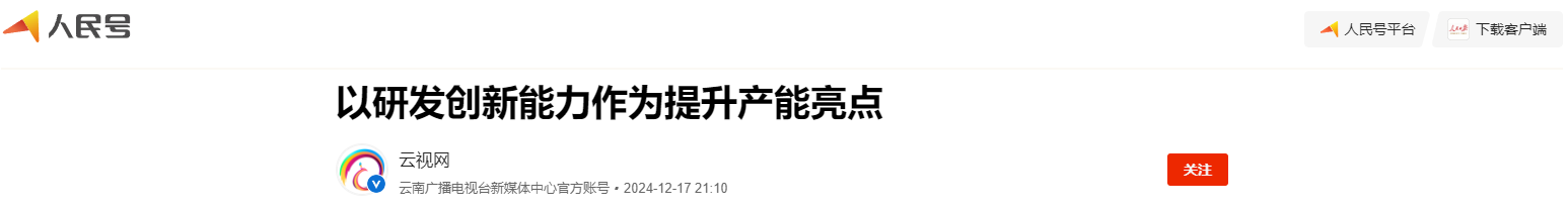 1735809561113945.png 2.png