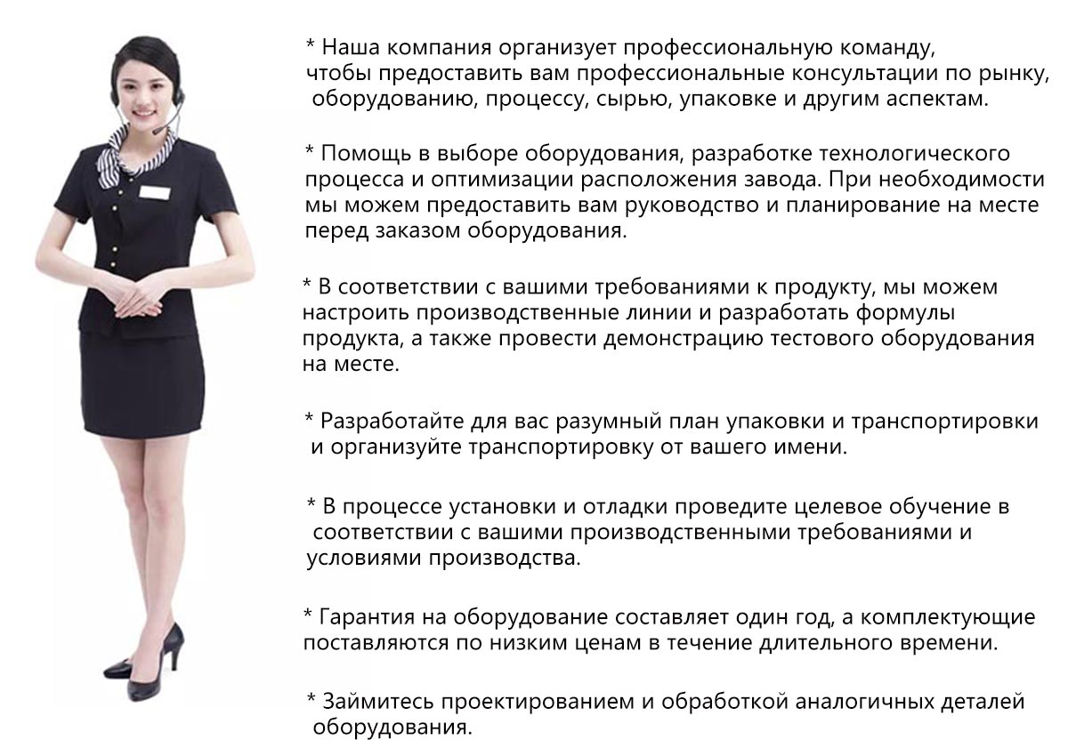 1669695649221183.jpg обслуживание.jpg