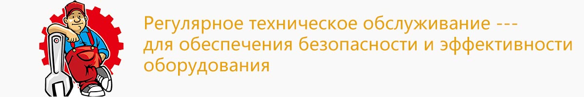 1669711571122614.jpg техническое-обслуживание.jpg